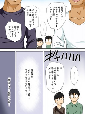 [フリーハンド魂 (大隊骨)] 陰キャの甥と伯母と〇〇_04