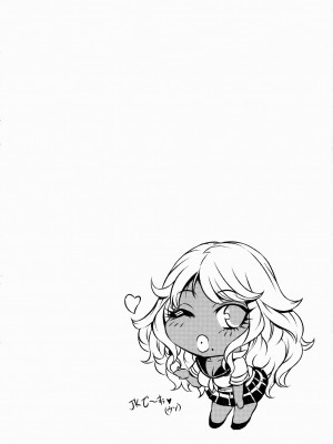 [桃吹リオ] 痴情の極み [無修正]_130