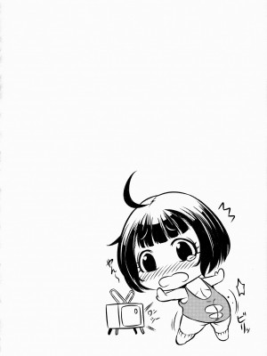 [桃吹リオ] 痴情の極み [無修正]_152