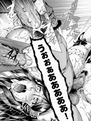 [桃吹リオ] 痴情の極み [無修正]_049