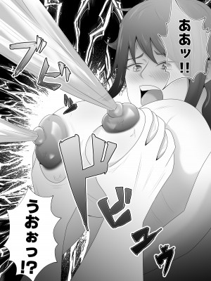 [てぃが]【母乳×NTR】『母乳ドリンクバー』にされた妻。_19