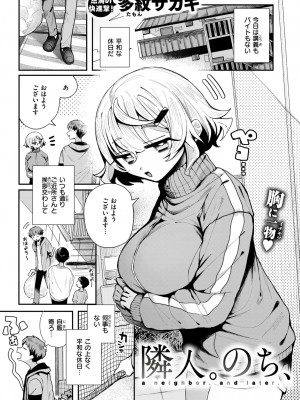 WEEKLY快楽天 2024 No.24_02