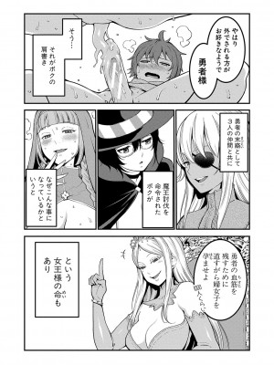 [アガタ] チントレクエスト [DL版]_039