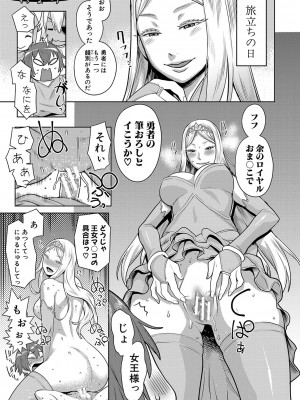 [アガタ] チントレクエスト [DL版]_068