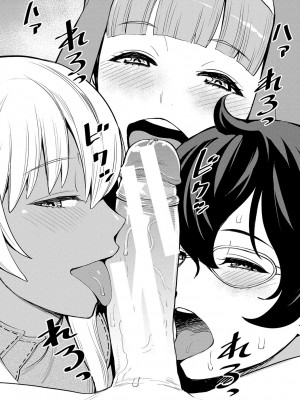 [アガタ] チントレクエスト [DL版]_190