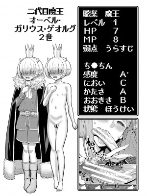 [アガタ] チントレクエスト [DL版]_095