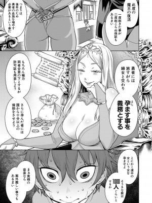 [アガタ] チントレクエスト [DL版]_008