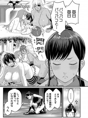 [アガタ] チントレクエスト [DL版]_100