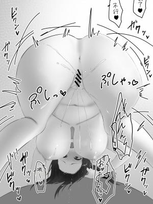 [inTheWorks (夏石名無)] 母乳あそび｜母乳遊戲  [中文] [細菌人]_020