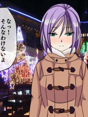 [搾精研究所(桃マニア)] 無限射精拷問 3_015