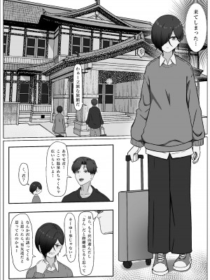 [夜の鳥籠] ちんぽを知って女になる_28__28