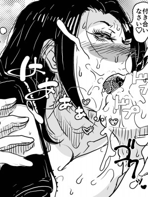 [JUNKセンター亀横ビル (JUNK亀横)] 絶倫ママの成美さんとヘンタイ息子_68__068