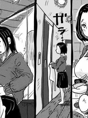 [JUNKセンター亀横ビル (JUNK亀横)] 絶倫ママの成美さんとヘンタイ息子_11__011