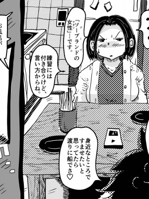 [JUNKセンター亀横ビル (JUNK亀横)] 絶倫ママの成美さんとヘンタイ息子_10__010