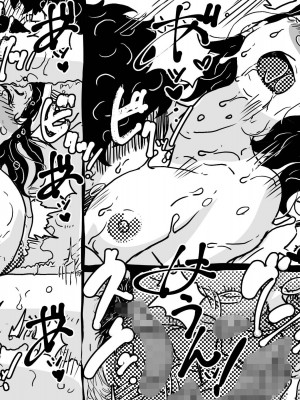 [JUNKセンター亀横ビル (JUNK亀横)] 絶倫ママの成美さんとヘンタイ息子_55__055