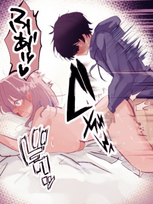[まりんメイト] 逆転ショタおね～おねショタのお姉さんをくすぐりセックスで反省させる～ [着火个人汉化]_81_81
