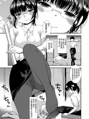 [亀吉いちこ] Dog Breeders [中国翻訳]_097_097