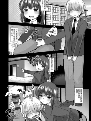 [亀吉いちこ] Dog Breeders [中国翻訳]_140_140