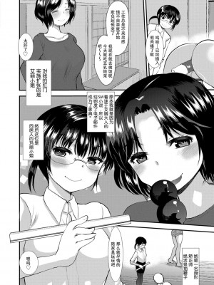 [亀吉いちこ] Dog Breeders [中国翻訳]_096_096
