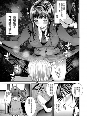 [亀吉いちこ] Dog Breeders [中国翻訳]_061_061
