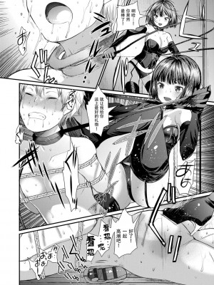 [亀吉いちこ] Dog Breeders [中国翻訳]_204_204