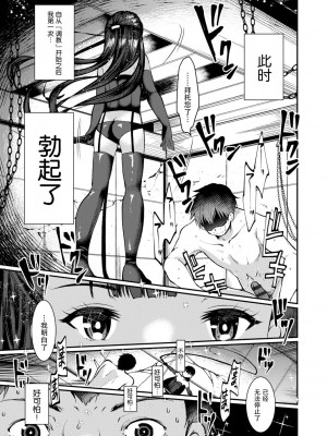 [亀吉いちこ] Dog Breeders [中国翻訳]_047_047
