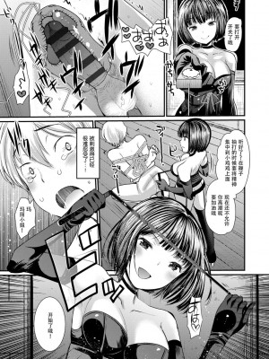 [亀吉いちこ] Dog Breeders [中国翻訳]_201_201