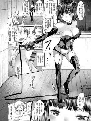 [亀吉いちこ] Dog Breeders [中国翻訳]_198_198