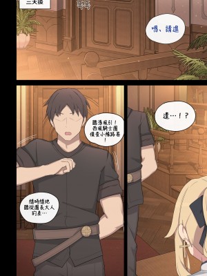 [poyeop] 琴&nbsp;&nbsp;(原神) [颠佬旅者汉化组]_19_a_18_