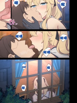 [poyeop] 琴  (原神) [颠佬旅者汉化组]_04_a_03_