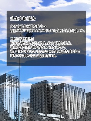 [ぽぽっと電機1号店] 母ちゃんに任せなさい_02_002