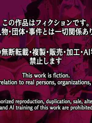 [しゃけちゃづけ] パイズリサキュバス～捕えた爆乳サキュバスをパイズリオナホにした勇者の末路～_19