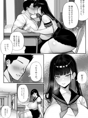 [くるくる] 人間コピー機 キューブリック2 [DL版]_02