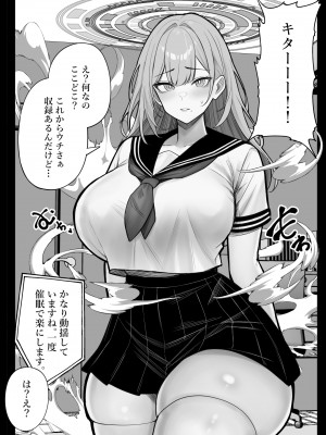 [くるくる] 人間コピー機 キューブリック2 [DL版]_12