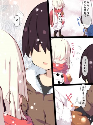 [たぶちさんち (たぶち)] 夏休みじゃないから無抵抗ないとこにチ●ンコ入れる話 [DL版]_114