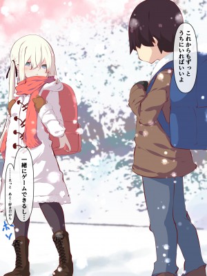 [たぶちさんち (たぶち)] 夏休みじゃないから無抵抗ないとこにチ●ンコ入れる話 [DL版]_113