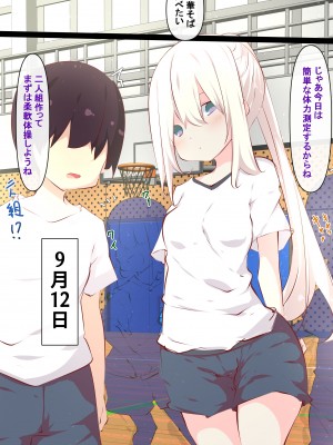 [たぶちさんち (たぶち)] 夏休みじゃないから無抵抗ないとこにチ●ンコ入れる話 [DL版]_028