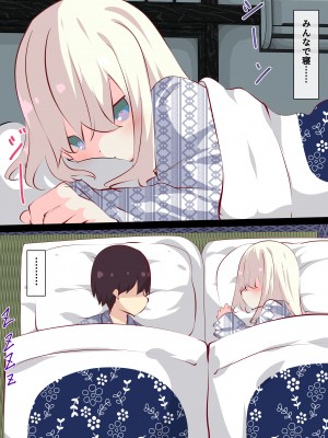 [たぶちさんち (たぶち)] 夏休みじゃないから無抵抗ないとこにチ●ンコ入れる話 [DL版]_099