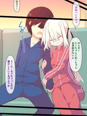 [たぶちさんち (たぶち)] 夏休みじゃないから無抵抗ないとこにチ●ンコ入れる話 [DL版]_061