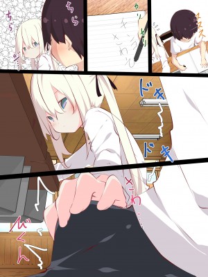 [たぶちさんち (たぶち)] 夏休みじゃないから無抵抗ないとこにチ●ンコ入れる話 [DL版]_018