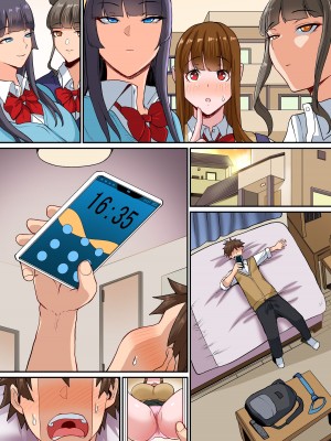 [NCP] お姉ちゃんの友達ギャルとエッチ~ショタ好きのおねぇさんたちにいっぱいイジられて~_27