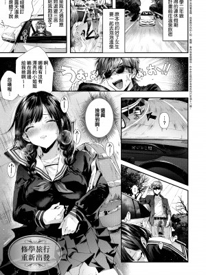 [水平線]がーるずらっしゅ｜思春女子乳湧如潮 [無修正][Suihei Sen]_007