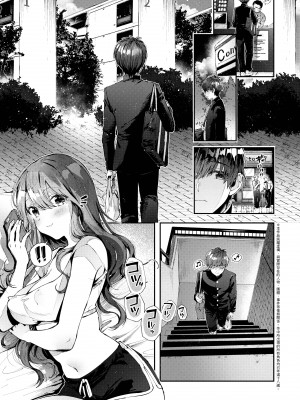 [水平線]がーるずらっしゅ｜思春女子乳湧如潮 [無修正][Suihei Sen]_031