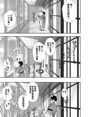 [水平線]がーるずらっしゅ｜思春女子乳湧如潮 [無修正][Suihei Sen]_101