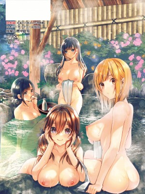 [水平線]がーるずらっしゅ｜思春女子乳湧如潮 [無修正][Suihei Sen]_226