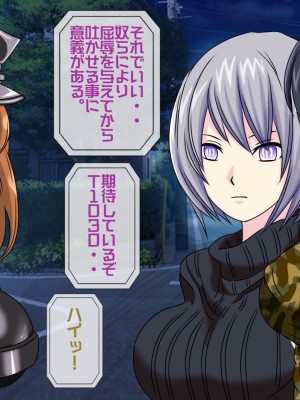 [搾精研究所(桃マニア)] 無限射精拷問 4_010