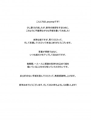 [Poyeop] Chiori (Genshin Impact)_28