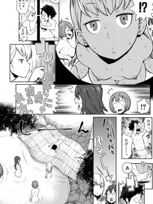 [アガタ] ママ×パコ [完全版] [DL版]_011