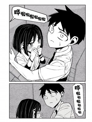 [武田スーパー] だれでも抱けるキミが好き | 喜欢来者不拒的你 38 [TK个人汉化]_38_005