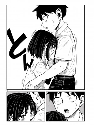 [武田スーパー] だれでも抱けるキミが好き | 喜欢来者不拒的你 38 [TK个人汉化]_38_008